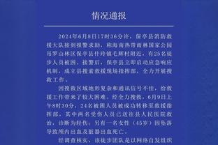 ?考验奥纳纳！曼联近10场英超比赛共被对手射门200脚